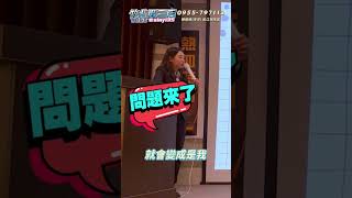 【各行各業都可以做自媒體】 松江民生店 陳郁婷(牙牙) 分享EP.19 #信義房屋 #竹北縣三店 #房仲 #仲介 #不動產 #房地產 #新竹 #竹北 #首購 #租屋 #shorts