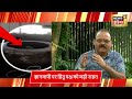 gyanvapi पर सुप्रीम कोर्ट का बड़ा फैसला हिन्दू पक्ष को बड़ी राहत। live gyanvapi hindi news sc