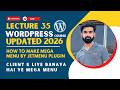 How to Make Mega Menu Using JetMenu Plugin | WordPress Mega Menu Tutorial #megamenu #jetmenu