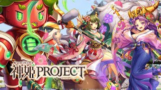 神姫Project/Kamihime Project OST (BGM 0155) - Jigokun Theme