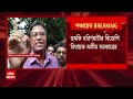 panchayat election বিরোধীদের এজেন্ট বা প্রার্থী গণনাকেন্দ্রে ঢুকতে বাধা পেলে জনরোষ হবে অসীম সরকার