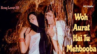 Woh Aurat Hai Tu Mehbooba |HQ Audio| Nitin Mukesh \u0026 Lata Mangeshkar | Remastered Song