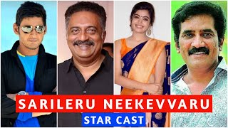 Sarileru Neekevvaru Cast Name | Jai Sarileru Neekevvaru Starcast | Jai Sarileru Neekevvaru fullcast