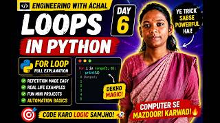 Loops in Python 🔥 Day 6 | 30 Days Coding Challenge