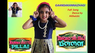 GaandaKannazhagi || Namma Veettu Pillai || Full Song Dance || Hithaishi Kypu || Sivakarthikeyan