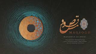 Maqsood- Mohamed Salmani (Arabic , Farsi) مقصود - محمد سلماني