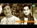 manchi kutumbam thyaga seelavamma song