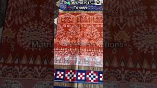 Matru krupa Exclusive Sambalpuri saree 💥 latest desig ସମ୍ବଲପୁରୀ ଶାଢ଼ୀ #shorts #youtubeshorts #yt