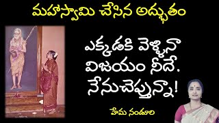 కూర్చున్నా కాళ్లు వణికిపోతున్నాయి. ఏమీ చెయ్యలేని స్థితిలో సుబ్బులక్ష్మి అమ్మ  || Hema Nanduri