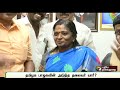 தமிழக பாஜகவின் அடுத்த தலைவர் யார் bjp tamilisai