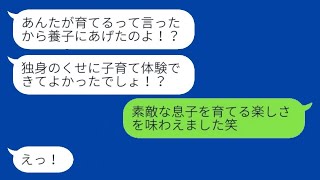 天才の弟を溺愛する姉とその夫「長男（兄）はあなたに任せる！」→数年後、天才弟の失敗に疲れた姉夫婦から連絡があったので…w