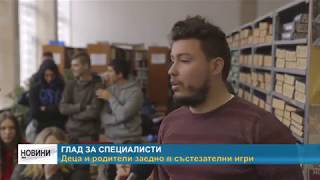 RimexTV: В Монтана се обучават на графичен дизайн