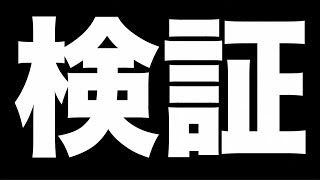 「特定ドロップのみ降ってくる」はアギダインの代用（毒目覚め上書き）になるのか検証してみた【パズドラ】