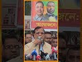 আমাদের দাবি পরিষ্কার samakal news