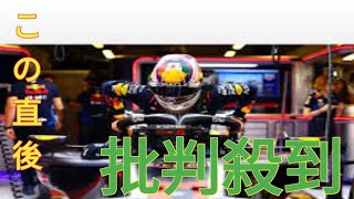 今はまだ見えない、レッドブルを追われたペレスの行く先。F1復帰か別のレースか、それとも完全引退か