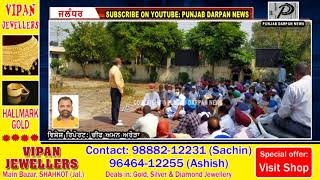 Punjab Darpan News ਸਹਿਕਾਰੀ ਸਭਾਵਾਂ ਕਰਮਚਾਰੀ ਯੂਨੀਅਨ ਵੱਲੋਂ ਕੀਤਾ ਰੋਸ ਪ੍ਰਗਟਾਵਾ