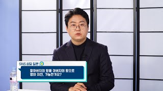 저희 아버지가 할아버지의 땅을 50년간 세금을 내왔습니다. 아버지의 땅으로 명의 이전이 가능한가요.