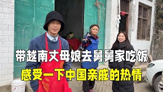 带越南媳妇在中国办结婚材料，五分钟就办好，丈母娘：咋这么快？