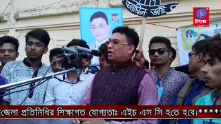 শরণখোলায় নৌকার পক্ষে বঙ্গবন্ধু যুব সেন্টারের গণমিছিল ও গণসমাবেশ অনুষ্ঠিত ।। bagerhat ।। 71bangla tv