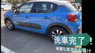 車載動画　洗車完了したので、綺麗な車窓をお届けします