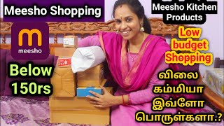 😳Meeshoவில் விலை கம்மியாக வாங்கிய பொருள்கள்|Meesho Kitchen products |💞meesho finds