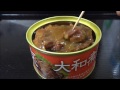 kinoya鯨大和煮　缶詰シリーズ