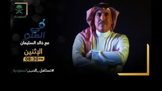 برنامج #في_العلن | الموسم الأول | تعليق د. بشار المالك على كثرة الشكاوي بسبب عدم مرونة المواعيد..