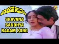 Sravana Sandhya Ragam Video Song |(రావణ బ్రహ్మ)Movie Songs | Krishnam Raju | Lakshmi | TVNXT Music