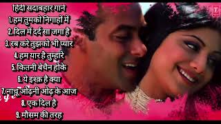 90’S #Love #Hindi Songs🌸🌸90’S Hit Songs 💘 Udit #Narayan, Alka Yagnik, Kumar Sanu, Lata Mangeshkar