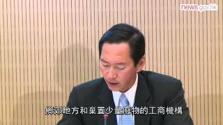 委員會建議全面推行垃圾徵費 (24.11.2014)