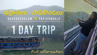 Badrachalam to papikondalu || Papikondalu complete trip with full details || papikondalu boating