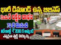 The Ultimate Guide to Foreign Export & Import Business | Best Business Idea In Telugu |#moneyfactory