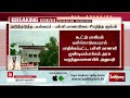 விழுப்புரத்தில் அதிர்ச்சி..12 வகுப்பு மாணவியை காதலன் கண்முன்னே கூட்டு பாலியல் வன்கொடுமை செய்த 3 பேர்