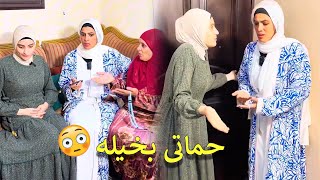 حماتي مش بتأكلنى أنا وسلفتي علشان بخيله شوف الصدمه😢💔