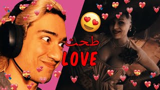 طحت لوف بمدام تيراميسوا 😍🥰❤️