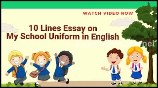 10 Lines Essay on My School Uniform in English || Easy, Best and Simple 10 Lines Essay ||