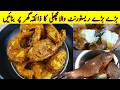 Secret Fish Fry Recipe I یہ مچھلی کھا کربازار والی مچھلی کھانا بھول جائیں I Better than Restaurant