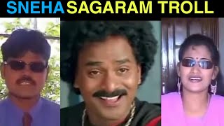 Sneha Sagaram Troll || Guddi Sagaram || Telugu trolls || Telugu Funny Trolls