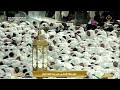 18th Jul 2024 Makkah Maghrib Sheikh Dosary