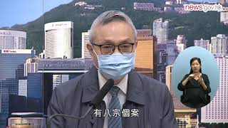 近期輸入個案主要涉兩旅行團 (12.3.2020) (手語版)