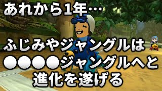 【ふじみやマリカ切り抜き】ふじみやジャングル♪の音楽にのせて高田村のあの人に軽快にダメ出しをするふじみやｗしっかりせーや〇〇〇〇！！