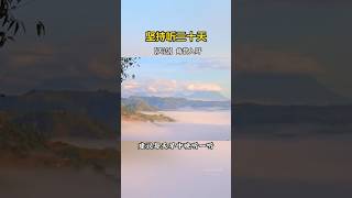 音药音疗42 -【天边】 #养生 #轻音乐 #五音疗愈 #国乐 #国风古韵