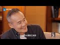 王石 也“偏科”文科不太好 17岁的理想是成为空军飞行员《追梦人之无界人生》ep6 花絮 20211024