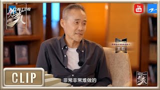 #王石 也“偏科”文科不太好 17岁的理想是成为空军飞行员《追梦人之无界人生》EP6 花絮 20211024