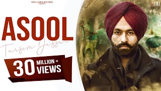 ASOOL (Full Video) Tarsem Jassar | Punjabi Songs 2016 | Vehli Janta Records