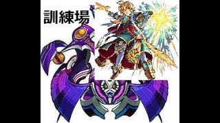 【モンスト】獣神化パーシヴァル使ってみた　アドゥブタ極　訓練場