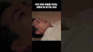 영화 '아무도 모른다' 의 소년은 이렇게 큽니다 #야기라유야 #柳楽優弥 #ライオンの隠れ家