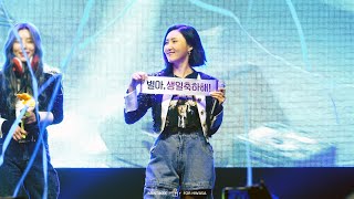 [4K] 191221 가치삽시다 크리스마스 마켓 마마무 화사 직캠 (Mamamoo Hwasa Fancam)