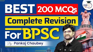 @OPSCStudyIQ Best 200 MCQs - Bihar PSC Revision | Marathon for BPSC | #bpsc #prelims