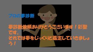 夢占い・夢診断『昔の実家に、私と弟がいる。 目の前の左側の畑に　２匹の大蛇。 』